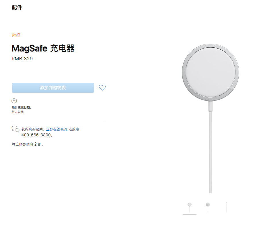 共青城苹果手机维修分享苹果 iPhone 12 全新主打功能 